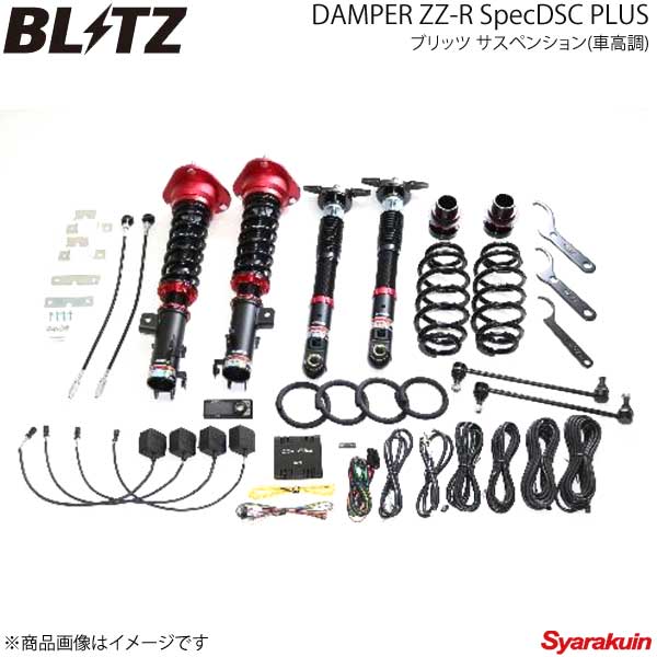 BLITZ ブリッツ 車高調キット DAMPER ZZ-R SpecDSC Plus シエンタ 2WD NSP170G 2015/07〜 98360