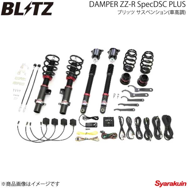 BLITZ ブリッツ 車高調キット DAMPER ZZ-R SpecDSC Plus CR-V 2WD RW1 2020/06〜 98510