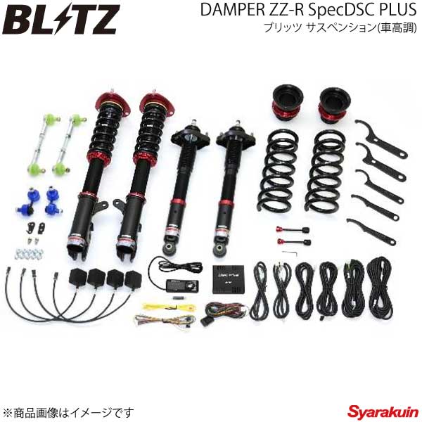 BLITZ ブリッツ 車高調キット DAMPER ZZ-R SpecDSC Plus デリカD：5 2WD CV4W/CV5W 2007/01〜 98479