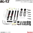 BLITZ ブリッツ 車高調キット DAMPER ZZ-R SpecDSC Plus ヤリスクロスハイブリッド MXPJ10 2020/08〜 98571(2)