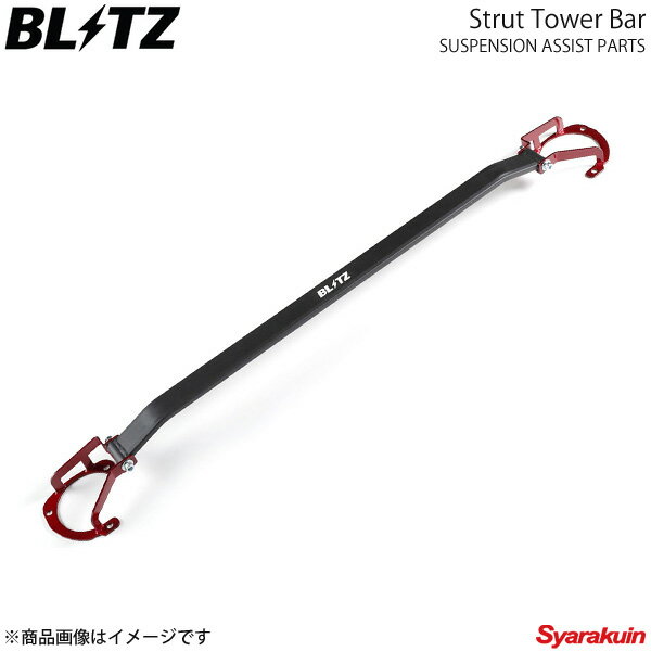 BLITZ ( ブリッツ ) ストラット タワーバー スバル / SUBRU BRZ ZC6 ZD8 12/03- フロント ボディー補強 ストラットバー 96133