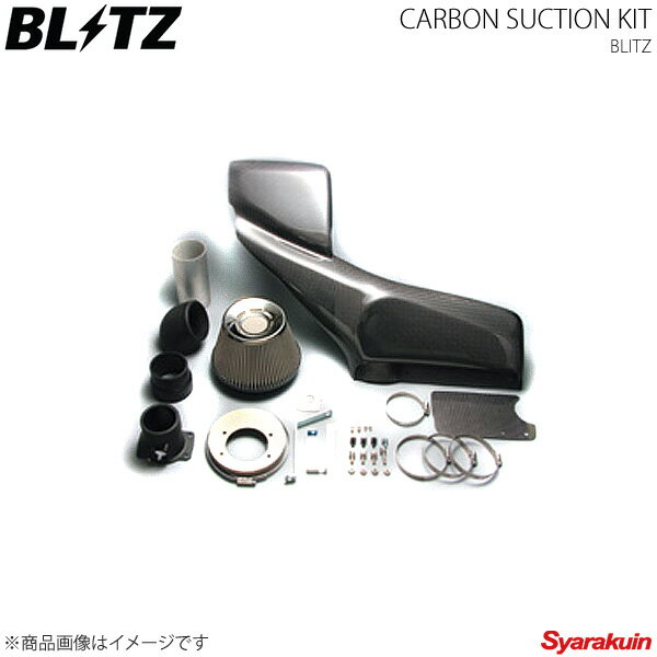 BLITZ サクションキット カーボン CARBON SUCTION KIT レガシィB4 BM9 ブリッツ サクションキット カーボン