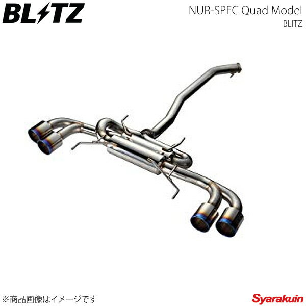 BLITZ ブリッツ マフラー NUR-SPEC VS Quad コルトラリーアート Z27AG