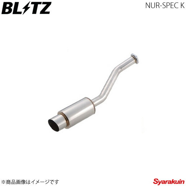 BLITZ ブリッツ マフラー NUR-SPEC K ライフ JB1