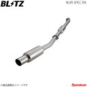 BLITZ ブリッツ マフラー NUR-SPEC RX クレスタ JZX100