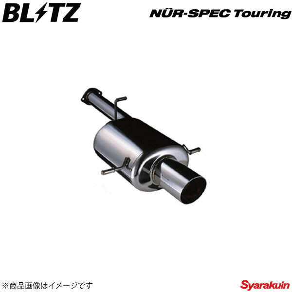 BLITZ ブリッツ マフラー NUR-SPEC Touring RX-7 FD3S