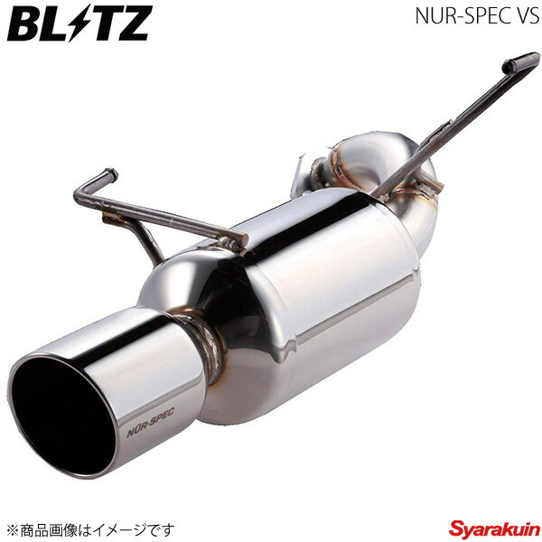 BLITZ ブリッツ マフラー NUR-SPEC VS CX-5 KE2FW