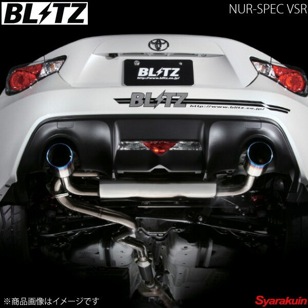 BLITZ ブリッツ マフラー NUR-SPEC VSR フィット GK3