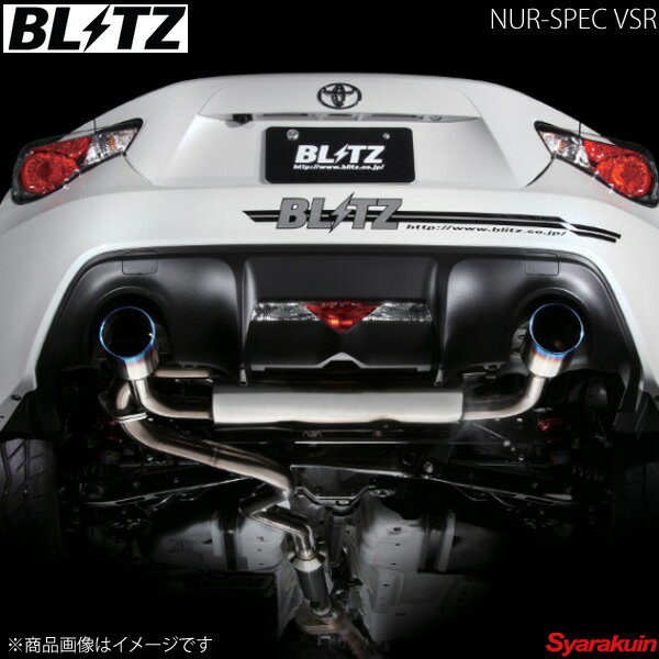 BLITZ ブリッツ マフラー NUR-SPEC VSR CX-5 KE2AW