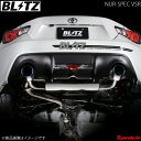 BLITZ ブリッツ マフラー NUR-SPEC VSR S2000 AP1