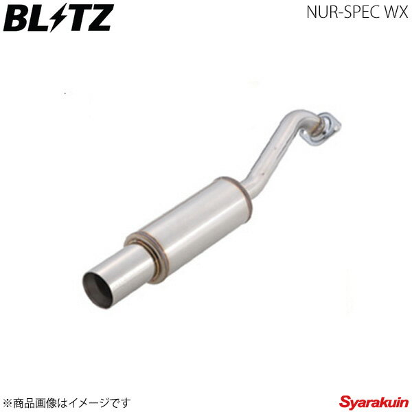 BLITZ ブリッツ マフラー NUR-SPEC WX セレナ C25