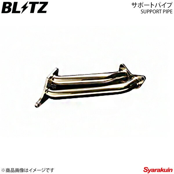 BLITZ ブリッツ サポートパイプ SUPPORT PIPE インプレッサ CBA-