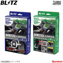 BLITZ TV-NAVI JUMPER アルファード ANH20W・ANH25W・GGH20W・ GGH25W TVオートタイプ ブリッツ(2)