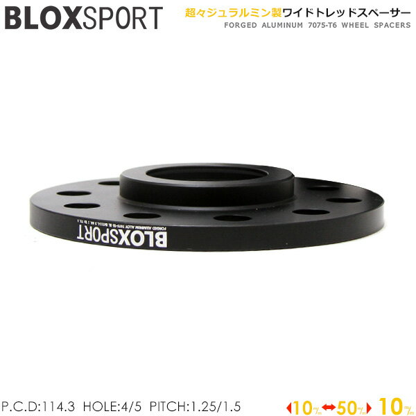 BLOX SPORT 超超ジュラルミン ワイドトレッドスペーサー 10mm 5H 114.3 66φ M12×P1.25 2枚セット 日産車 ハブリング一体型