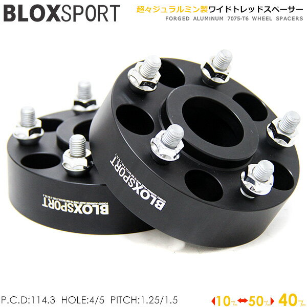 BLOX SPORT ワイドトレッドスペーサー (社外ホイール用) 40mm 5H 114.3 60φ M12×P1.5 2枚セット レクサス車 トヨタ車 スズキ車