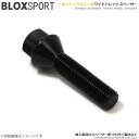 BLOX SPORT ブロックススポーツ 輸入車用ハブボルト 37mm M14×1.25 60°テーパーナット 20本 ワイトレ用 クロモリ製 ブラック