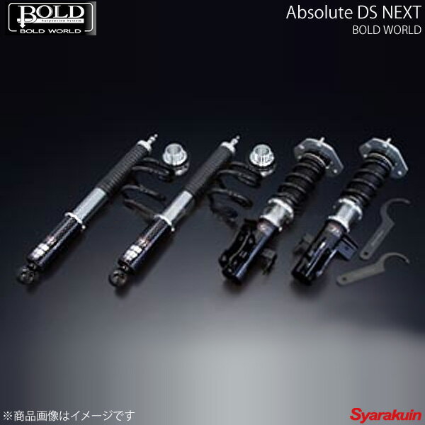 BOLD WORLD 全長調整式車高調 Absolute DS NEXT for WAGON ステップワゴン RG1/RG2/RG3/RG4 ボルドワールド