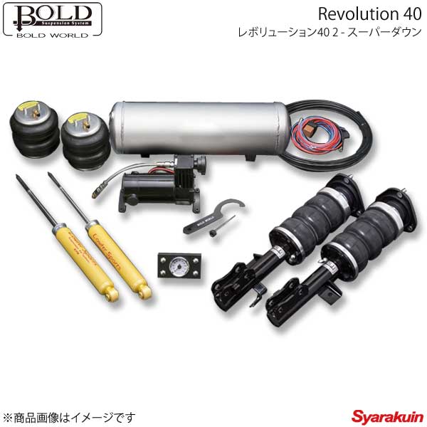 楽天市場】トヨタ タンク 用品(エアサスキット|サスペンション 楽天市場】トヨタ タンク 用品(エアサスキット|サスペンション