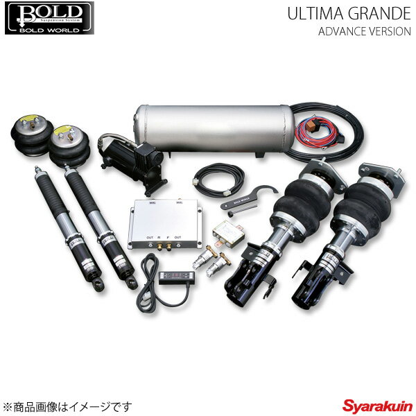 grande-ultimaadvance.jpg grande-ultimaadvance.jpg