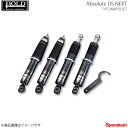 BOLD WORLD フルタップ式車高調キット Absolute DS NEXT F/R DAMPER SET - ハイエース 200系/標準・ワイドボディ 2...