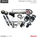 BOLD WORLD エアサスペンション PARFUME CUP NEXT 2CUP for K-CAR ラパン HE21S エアサス ボルドワールド