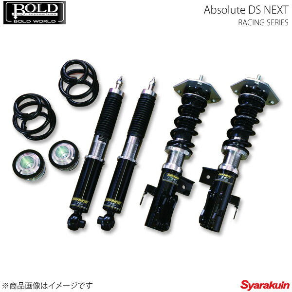 BOLD WORLD 全長調整式車高調 Absolute DS NEXT Sports RACING トゥデイ JA4 ボルドワールド