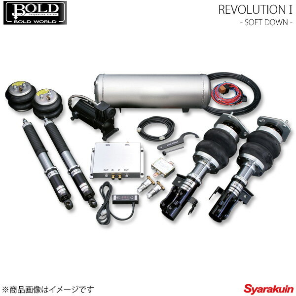 BOLD WORLD エアサスペンション REVOLUTION ADVANCE VERSION SOFT DOWN for K-CAR ライフダンク JB3 エアサス ボルドワールド