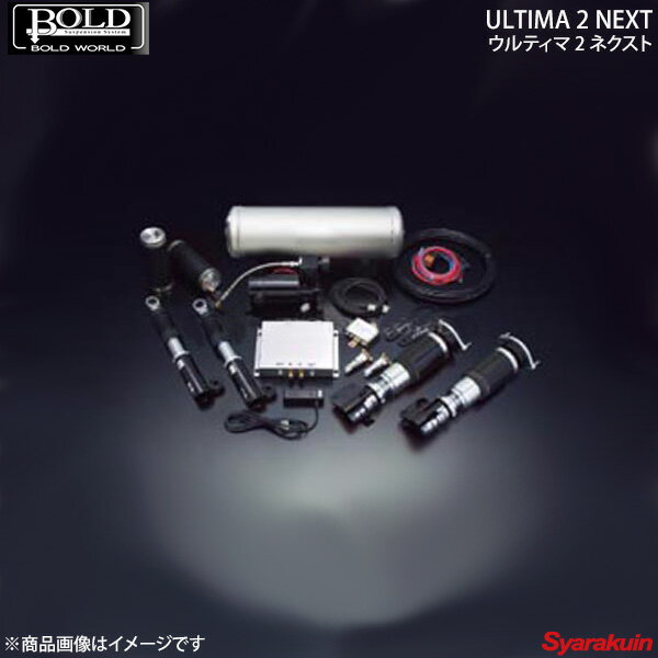 BOLD WORLD エアサスペンション ULTIMA2 NEXT for K-CAR バモス HM1/HM2 エアサス ボルドワールド