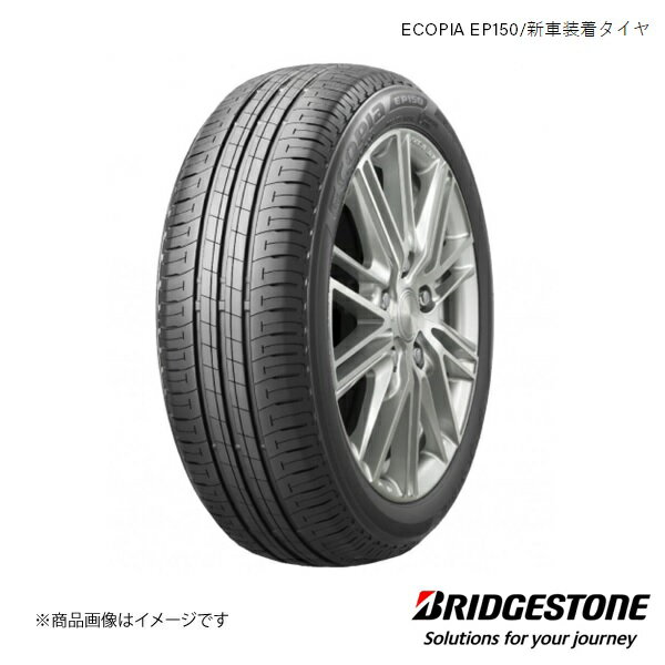 155/65R14 2本 三菱 ekクロス 新車装着タイヤ 75S ブリジストン エコピア EP150 BRIDGESTONE ECOPIA EP150 PSR16130