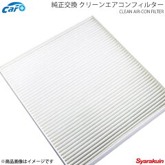 https://thumbnail.image.rakuten.co.jp/@0_mall/syarakuin-store/cabinet/carplus/carplus_aircon.jpg