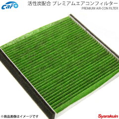 https://thumbnail.image.rakuten.co.jp/@0_mall/syarakuin-store/cabinet/carplus/carplus_airconpre.jpg