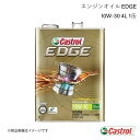 CASTROL カストロール エンジンオイル EDGE 10W-30 4L×1缶 パジェロミニ 4WD ターボ 2007年12月～2012年06月