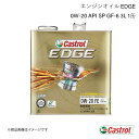 CASTROL カストロール エンジンオイル EDGE 0W-20 3L×1缶 ランドクルーザープラド 4WD 6AT LSDなし 2020年08月～