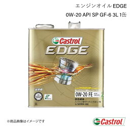 CASTROL カストロール エンジンオイル EDGE 0W-20 3L×1缶 ミニキャブバン 4WD 5MT 2022年04月～