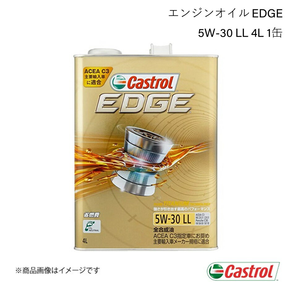 CASTROL カストロール エンジンオイル EDGE 5W-30 4L×1缶 ミニキャブバン 4WD 5MT 2019年06月～2022年04月