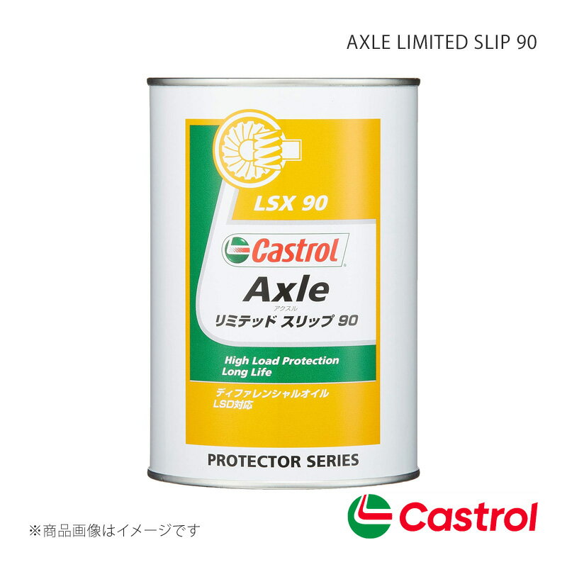 Castrol カストロール リアディファレンシャルオイル AXLE LIMITED SLIP 90 1L×6本 ゼスト/ゼスト スパーク 660 4WD 2008年12月～2012年11月