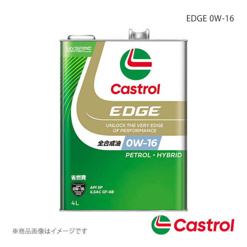 Castrol/カストロール EDGE 0W-16 4L×6本 ジムニー シエラ オートマチック・CVT 4AT 4WD 1500cc 2018年07月～ 4985330122058