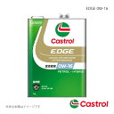 ■メーカーCastrol/カストロール ■商品カテゴリー1エンジンオイル ■商品カテゴリー2スーパープレミアム1 ■商品名EDGE 0W-16 ■容量4L ■入数6本 ■SAE0W-16 ■自動車メーカーTOYOTA/トヨタ ■車種プリウス ■排気量ハイブリッド1800 ■駆動方式2WD ■ミッションオートマチック・CVT ■グレード・仕様・型式 ■年式2023年01月〜 ■推奨SAE粘度・グレード0W-16 ■エンジンオイル交換時のオイル量3.9L(フィルター交換無し) 4.2L(フィルター交換あり) ■注意事項 ■製品説明パフォーマンスの限界を超える世界的に排ガス規制が強化されており、ドライバーが期待するエンジン出力とパフォーマンスを維持することが改めて課題となっています。カストロールエッジは、厳しい法規制を満たすエンジン技術に対応するため、最高水準でのテストを実施し、ドライバーが期待する高性能レベルの維持とともに課題を満たしています。世界の主要自動車メーカーに推奨されているカストロールは、(*1)同じ燃料でより良いパフォーマンスを発揮します。カストロールエッジは、○より大きな馬力とより優れた加速を実現(*2)○燃費改善によるパフォーマンスの向上を実証*1 2021年に販売されたカストロールEDGE全商品の80％以上で、通常の5W-40商品と比較し規定の燃料周夫肥料においてパワーの改善を実現*2 カストロールエンジンテストで実証済み。走行時における通常の5W-40 商品との比較。 ■納期メーカー取り寄せ品の為、通常即日〜4営業日以内に発送致します。 ※ ご注文前に必ずご確認下さい お急ぎの場合はご購入前に納期確認をお願い致します。 納期について ＊メーカー在庫が欠品の場合、改めて納期をご連絡致します。 ＊メーカーにて予告無く廃番、仕様変更になっている場合があります。 返品・キャンセルに関して ＊お客様都合による返品・キャンセル・商品の変更は一切お受けしておりません。 ＊在庫・納期・適合未確認でご購入された商品のキャンセルは一切お受けしておりません。 ＊代引きで納期が半年以上の商品をご注文の場合はキャンセルさせていただきます。別の決済方法でご注文下さい。