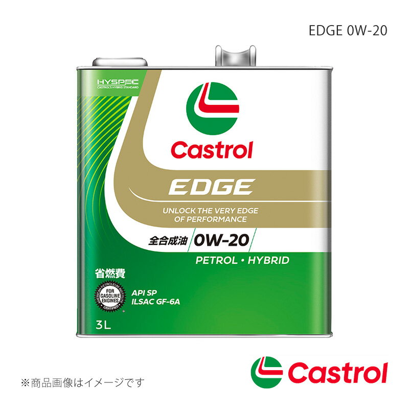 Castrol/カストロール EDGE 0W-20 3L×6本 ムーヴコンテ オートマチック・CVT NA 2WD 660cc 2011年09月～2013年06月 4985330118952