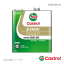 Castrol/カストロール EDGE 0W-20 3L×6本 ミラ バン オートマチック・CVT 2WD 660cc 2011年07月～