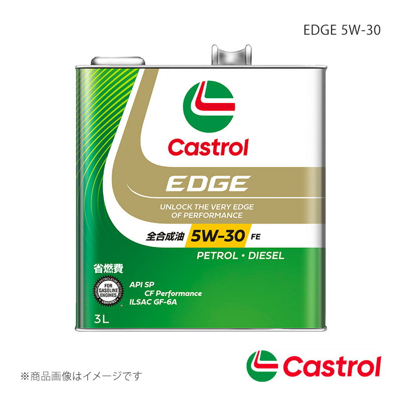 Castrol/カストロール EDGE 5W-30 3L×6本 ライトエース バン マニュアル 5MT 2WD 1500cc 2008年01月～2020年07月 4985330115227