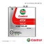 Castrol/カストロール GTX ULTRACLEAN 0W-20 3L×6本 ノート オートマチック・CVT 2WD 1200cc 2012年08月～2020年11月