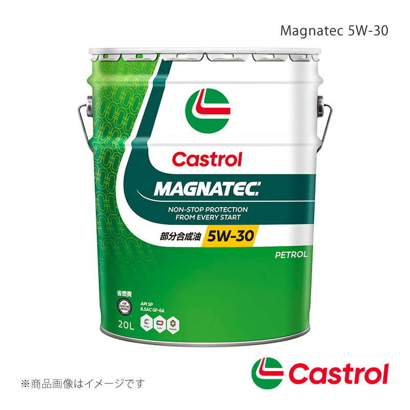 Castrol/カストロール Magnatec 5W-30 20L×1本 アトレーワゴン オートマチック・CVT 4AT 2WD 660cc 2020年08月～2021年12月 4985330109370