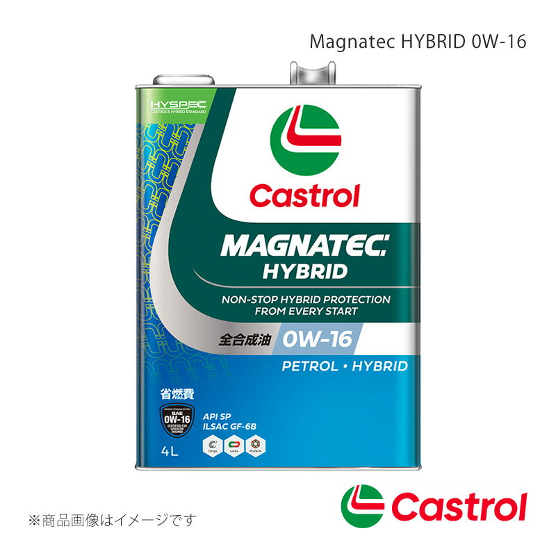 Castrol/カストロール Magnatec HYBRID 0W-16 4L×6本 シエンタ オートマチック CVT ハイブリッド 2WD ハイブリッド1500cc 2022年08月～ 4985330122157