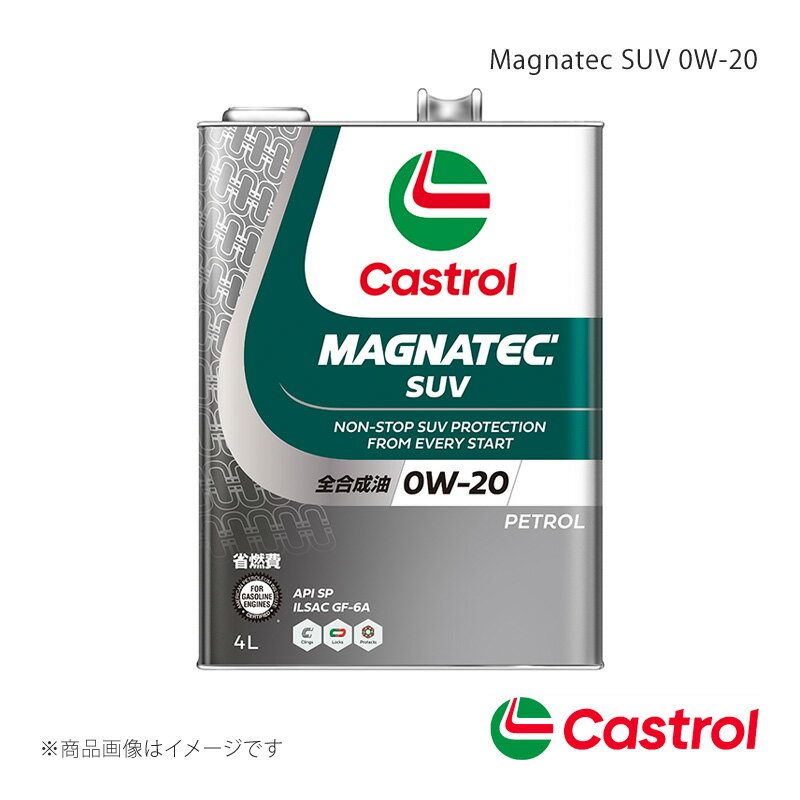 Castrol/カストロール Magnatec SUV 0W-20 4L×6本 SX4 オートマチック・CVT 4AT 2WD 1500cc 2009年04月～2014年11月 4985330123055