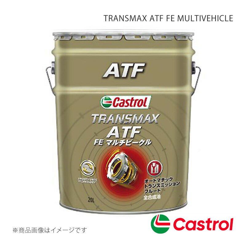 Castrol カストロール ATF TRANSMAX ATF FE MULTIVEHICLE 20L×1本 アウトランダー PHEV2000 4WD 2013年01月～2018年08月 4985330402877