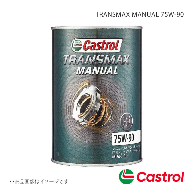Castrol カストロール トランスファオイル TRANSMAX MANUAL 75W-90 1L×6本 ジムニー シエラ 1500 4WD 5MT 2018年07月～ 4985330501723