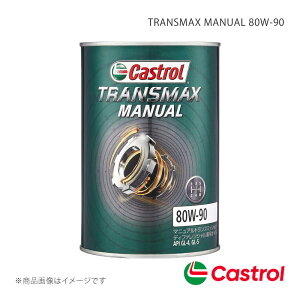 Castrol カストロール フロントディファレンシャルオイル TRANSMAX MANUAL 80W-90 1L×6本 ジムニー 660 4WD 2004年10月～2018年07月