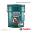 Castrol カストロール リアディファレンシャルオイル TRANSMAX MANUAL 80W-90 20L×1本 エブリイ ワゴン 660 4WD 2019年06月～2020年06月