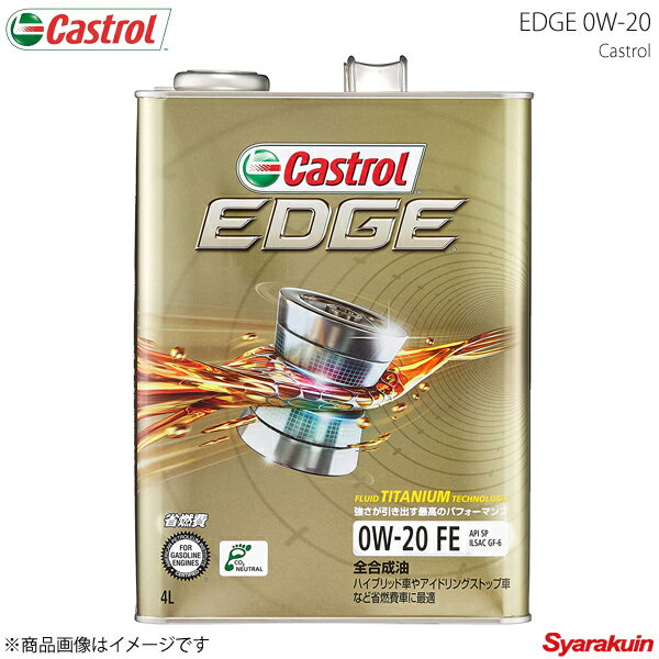 Castrol カストロール エンジンオイル EDGE 0W-20 3L×6本 4985330118952